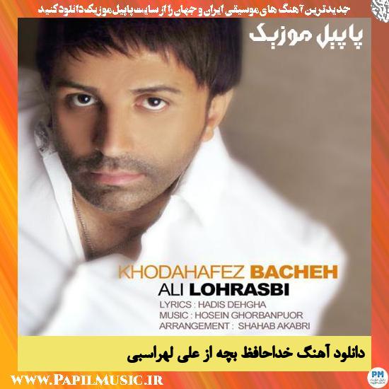 Ali Lohrasbi Khodahafez Bache دانلود آهنگ خداحافظ بچه از علی لهراسبی